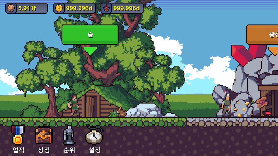Screenshot of Grandpa RPG - Grow Pixel Wizard