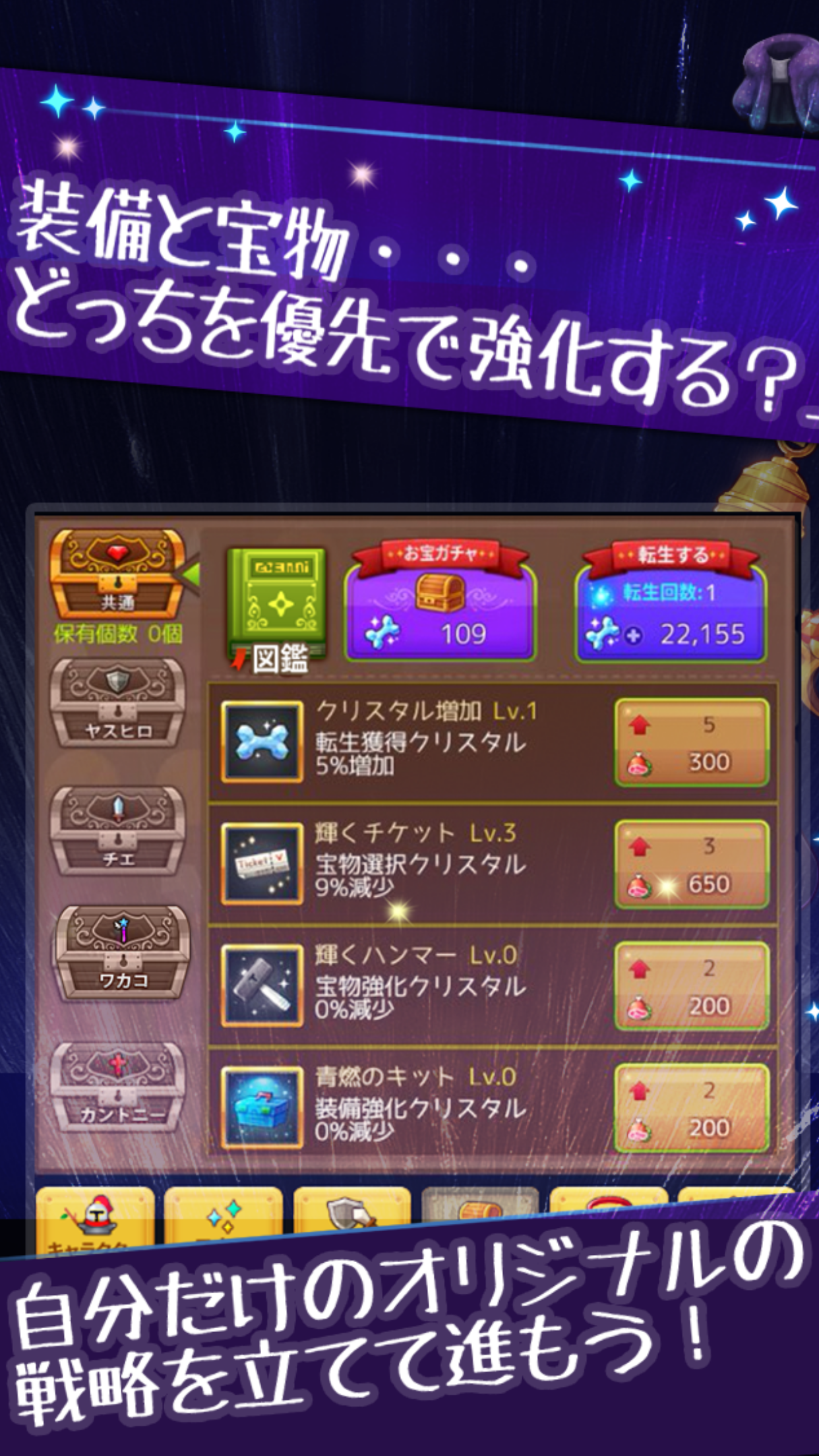 少年騎士ヤスヒロ - 幼児体型おっさんが仲間を引き連れて暴れたおす Game Screenshot