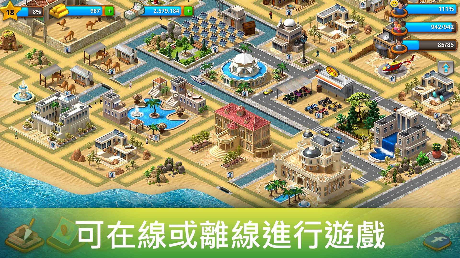 Screenshot of Paradise City Island Sim