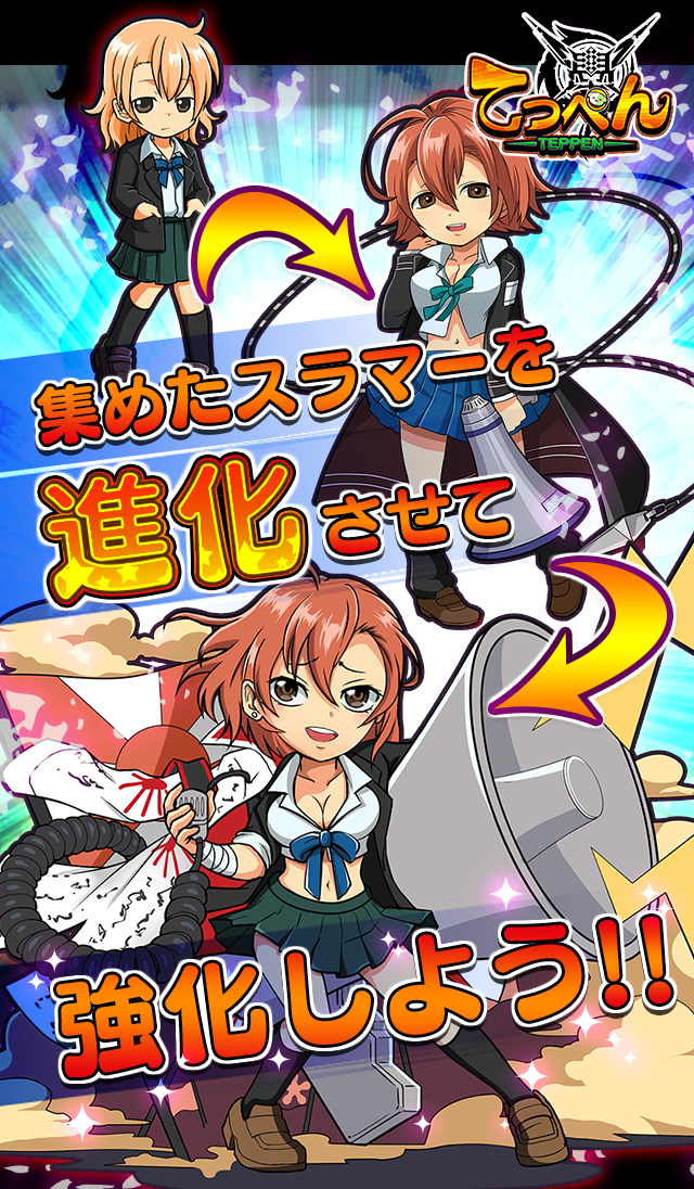 Скриншот игры てっぺん