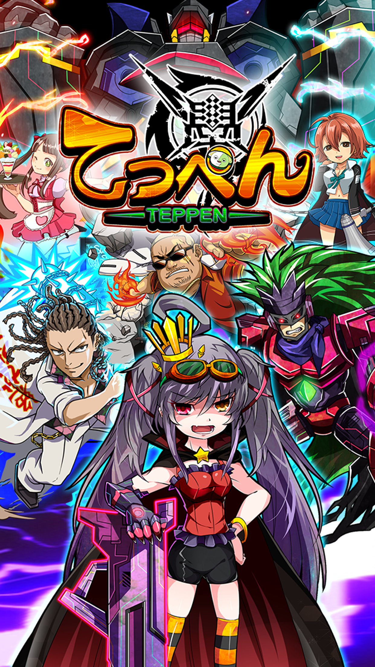 Скриншот игры てっぺん