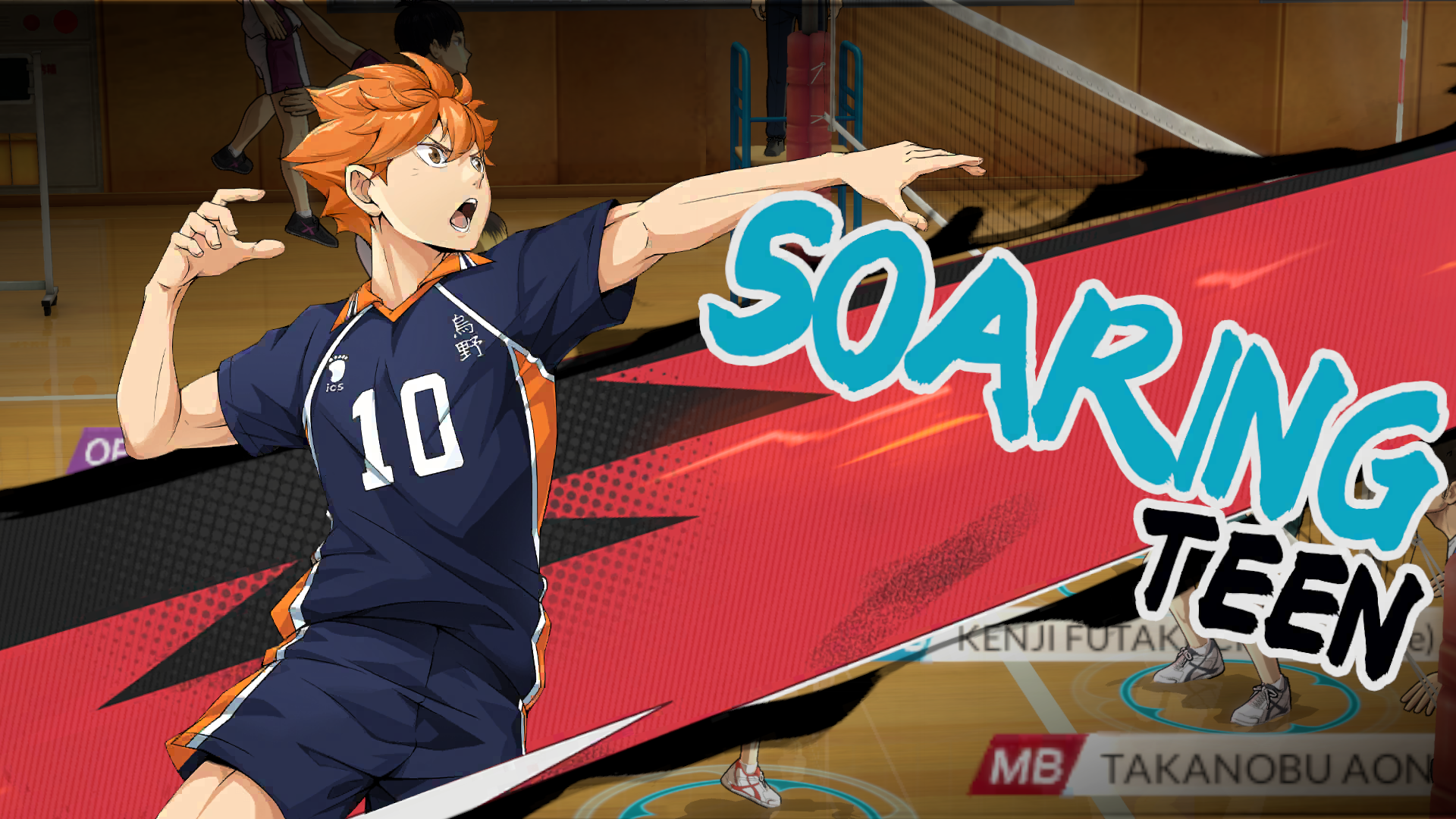 HAIKYU!! FLY HIGH Game Screenshot