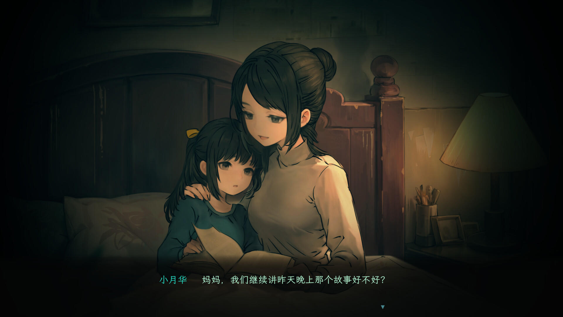 Screenshot of 子归 - Blossom