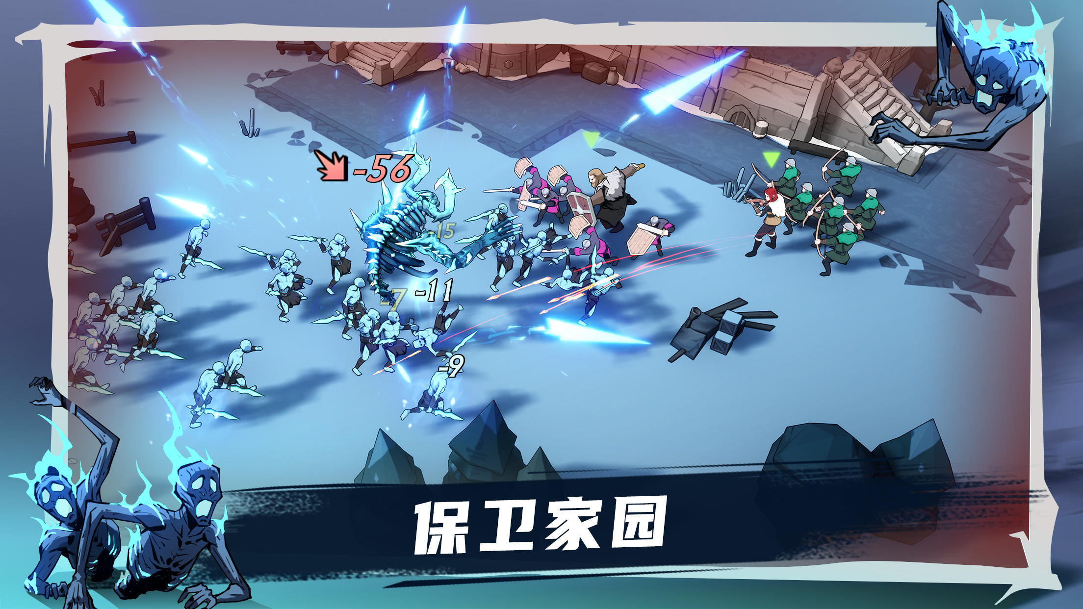 Screenshot 1 of 阿瓦隆之王 