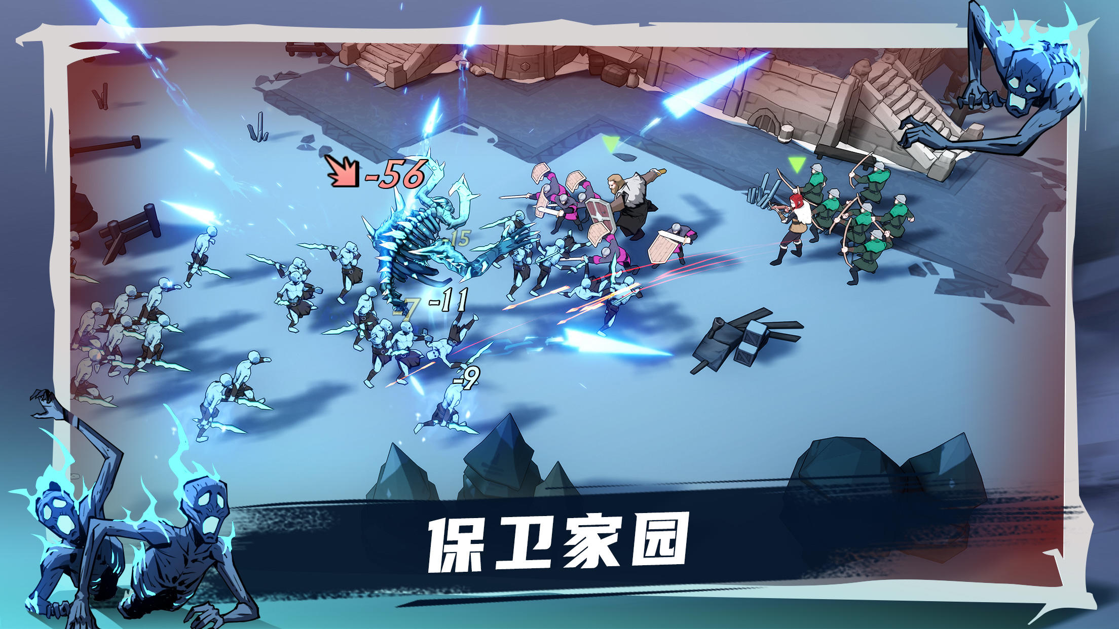 king of avalon Game Screenshot