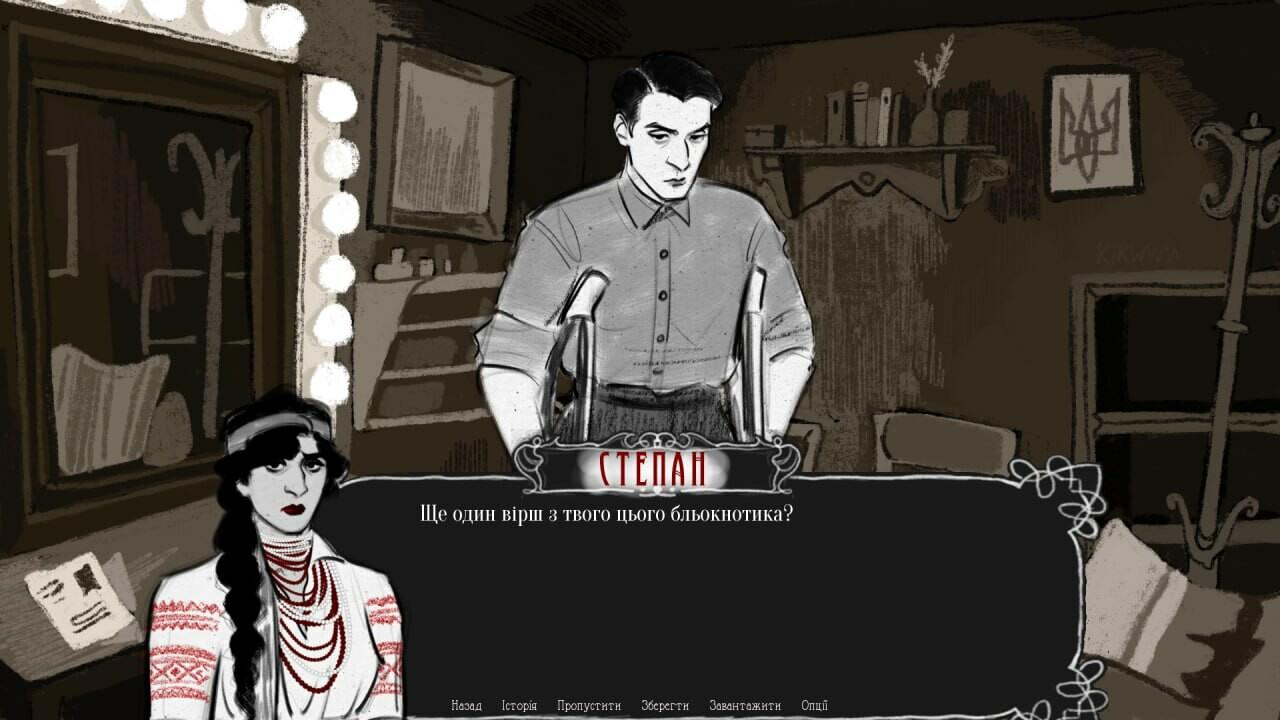 Vivere Memento screenshot game