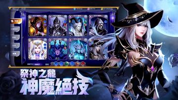 Cuplikan Layar Game 奇蹟MU: 覺醒-騎士駕臨