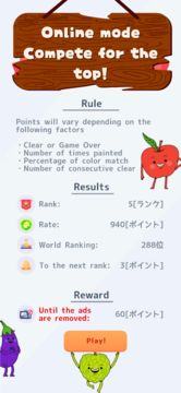 Shuffle Color Game Screenshot