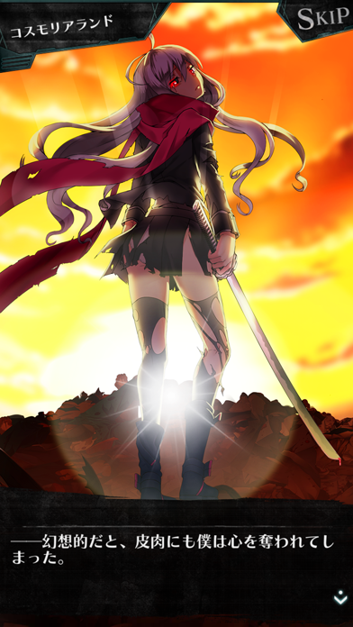 感染×少女 Game Screenshot