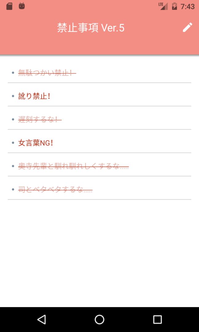 Screenshot of My Diary (非官方)