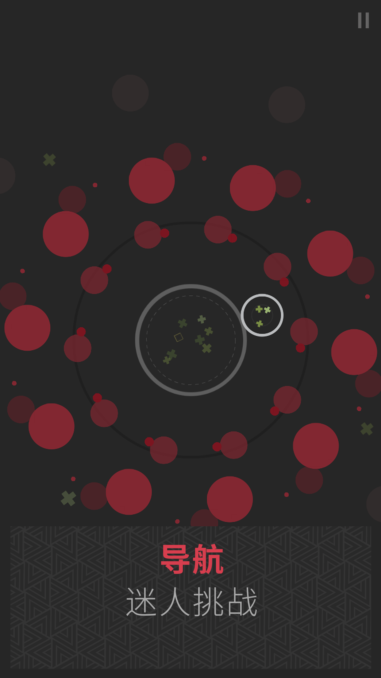 思维构建 (Mind Construct) ภาพหน้าจอเกม