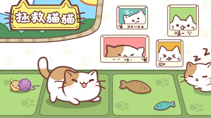 Banner of save cats 1.0.7