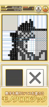 パクロス2 -クロスワード,ナンプレ,ロジック,懸賞パズル- ภาพหน้าจอเกม