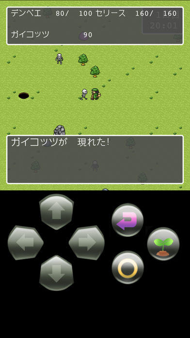 伝説の道具屋@ボーシム研 Game Screenshot