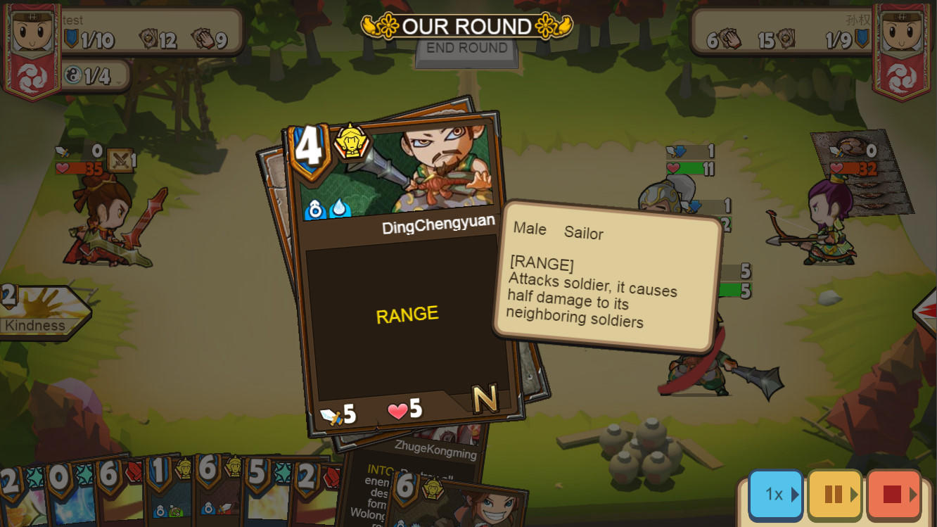 新像三国 Game Screenshot