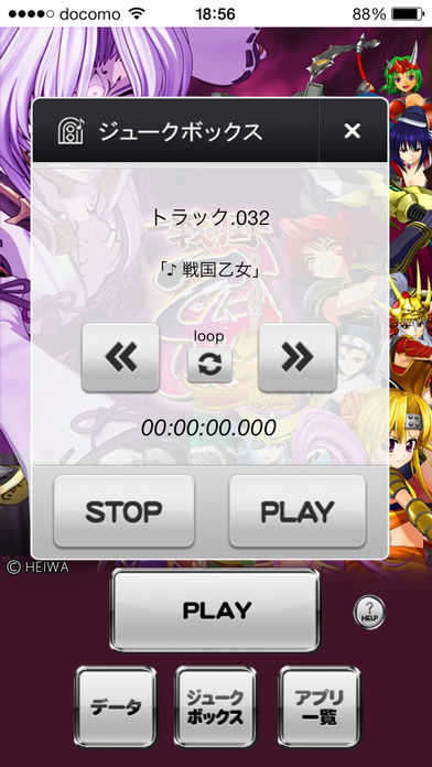 CR戦国乙女3～乱～ M9AY screenshot game