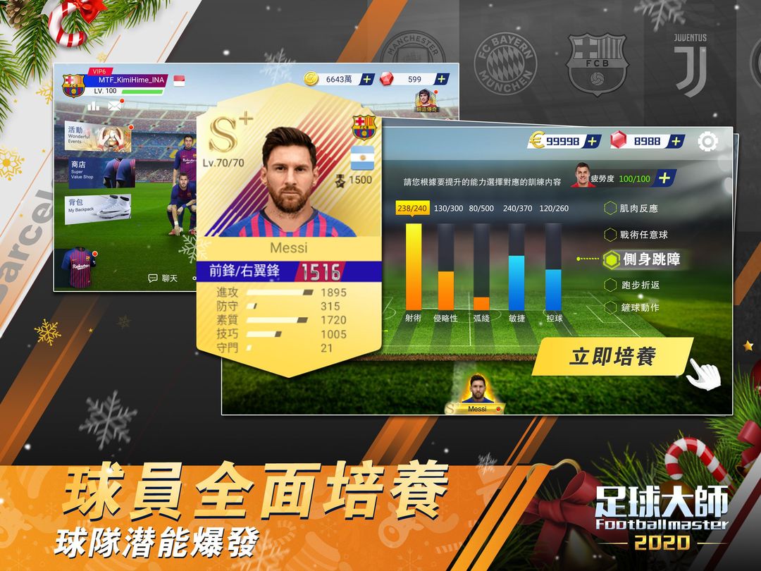 Screenshot of Football Master