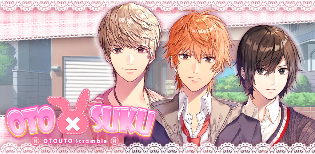 Otouto Scramble - Remake: Anim screenshot