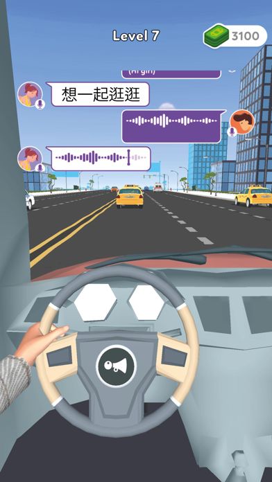 Chatty Driver - Yes or No ภาพหน้าจอเกม