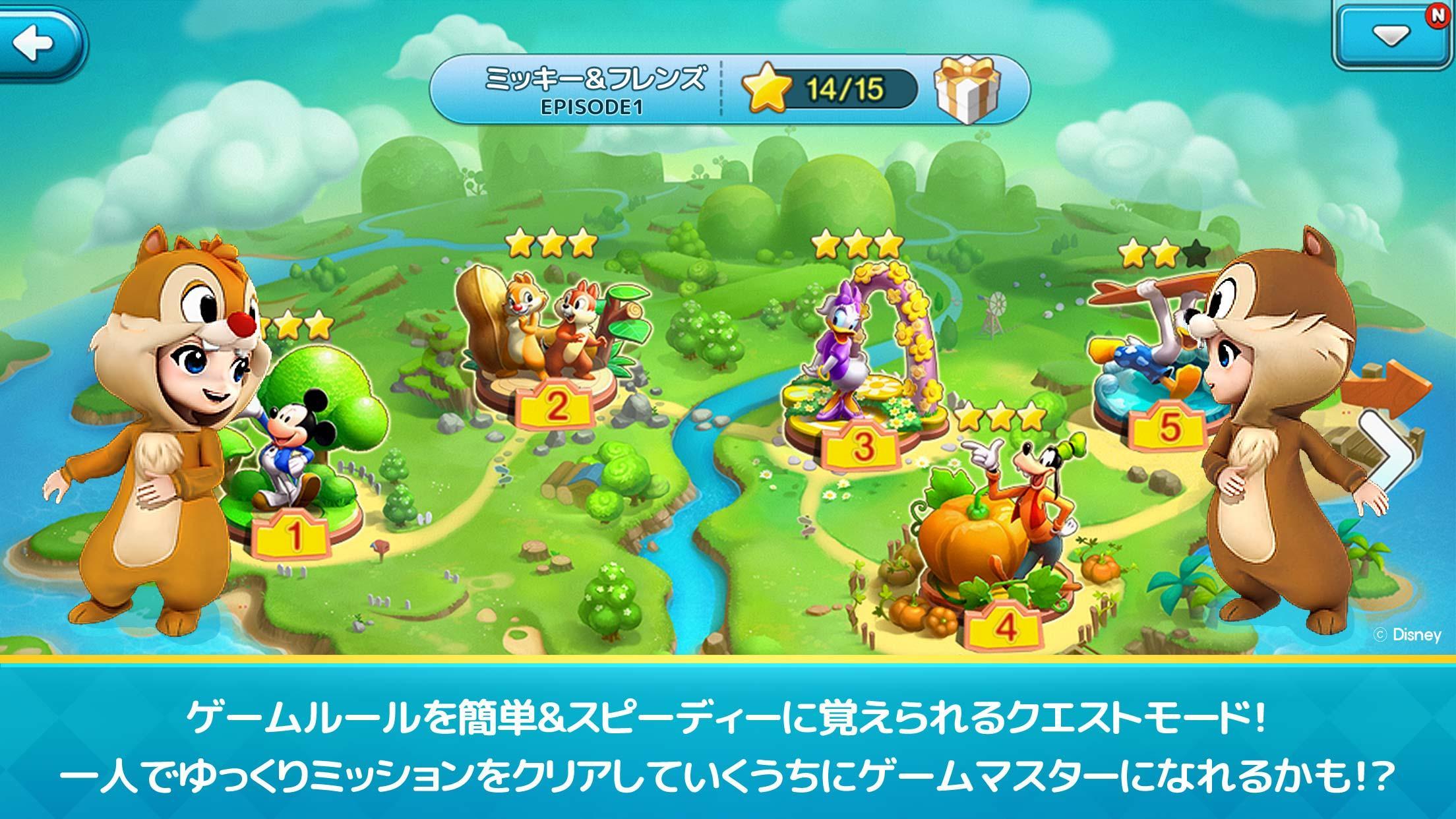 Скриншот игры ディズニーマジカルダイス