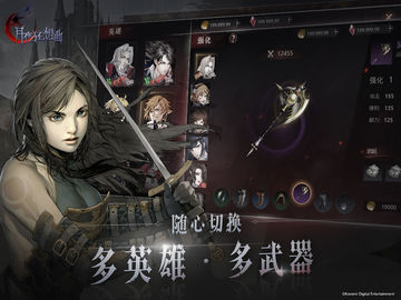 Moon Night Fantasy Game Screenshot