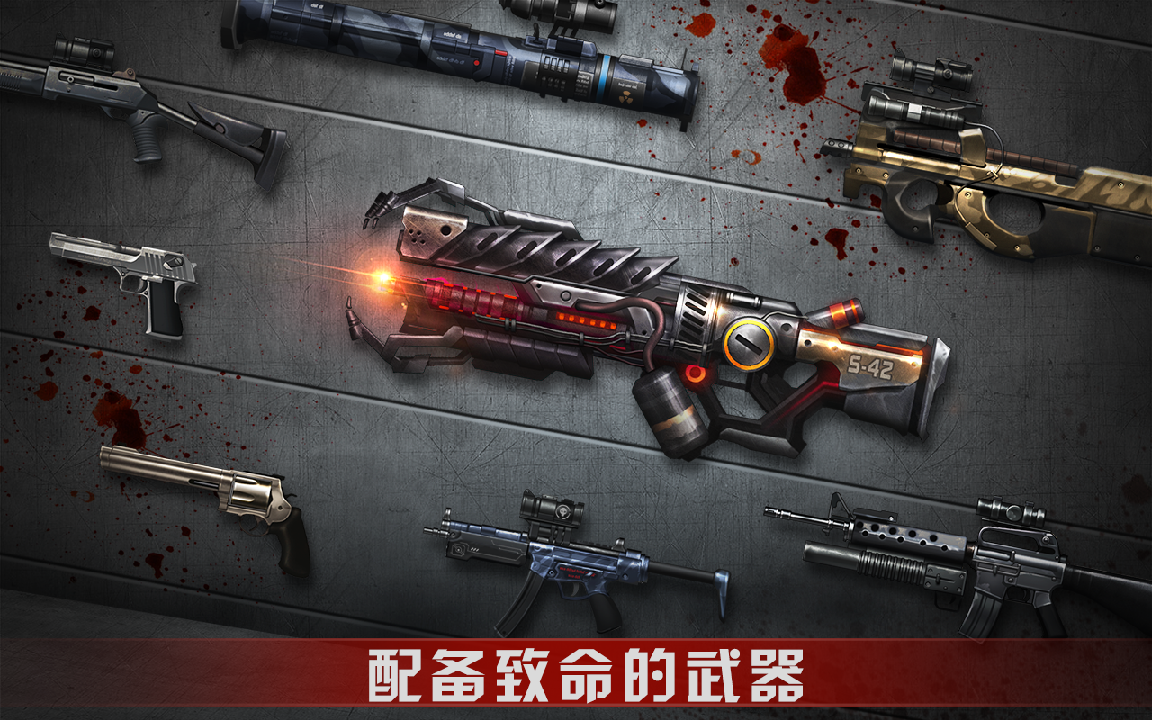 Скриншот игры Zombie Shooter：僵尸杀手