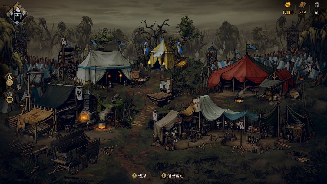 巫师之昆特牌（PC版） screenshot game