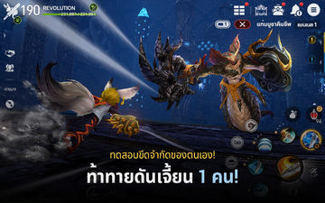 Blade&Soul Revolution ภาพหน้าจอเกม