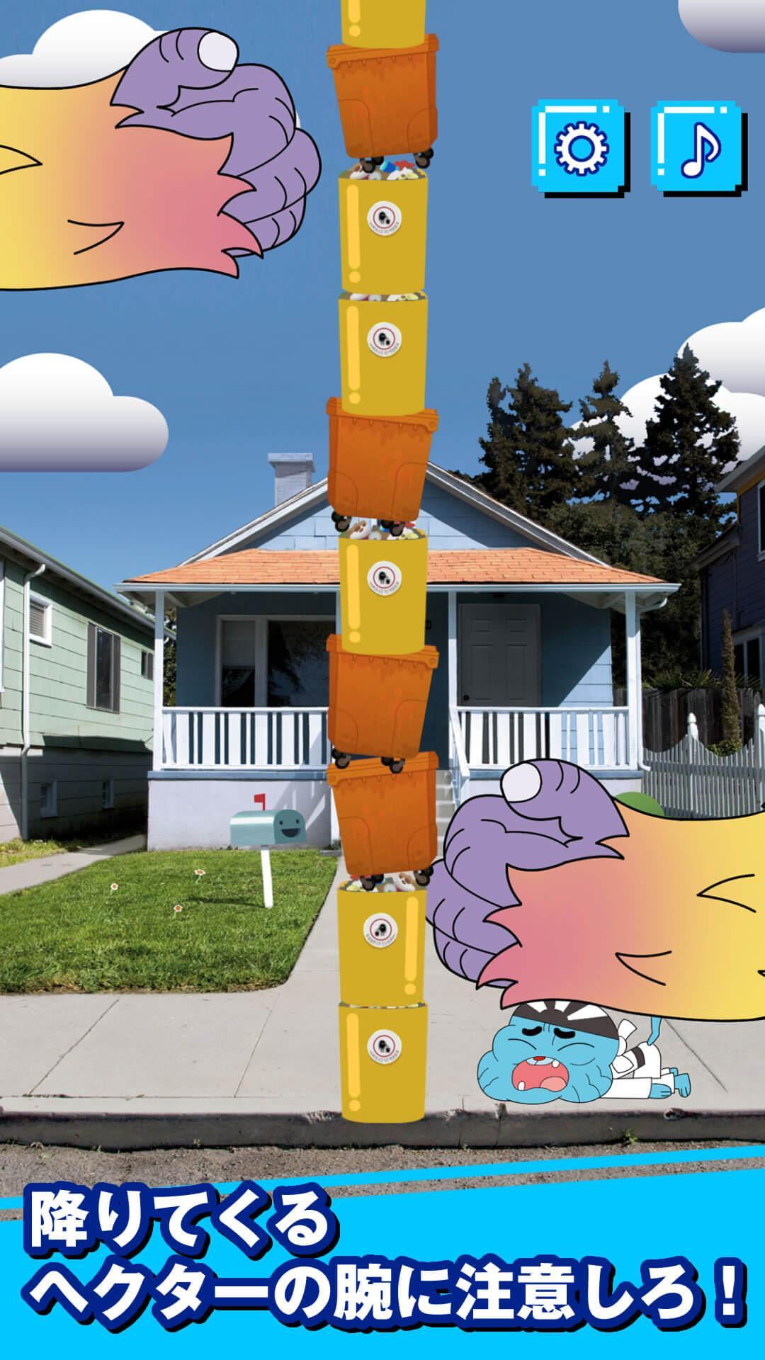 おかしなガムボール 空手マスターへの道 Game Screenshot