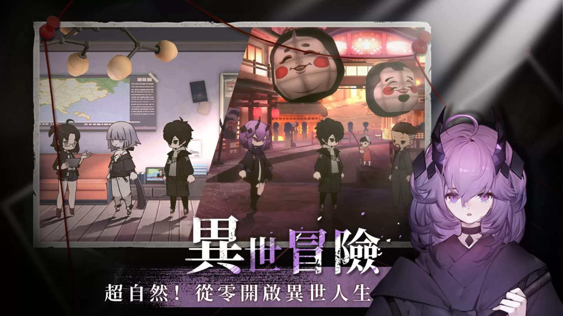Screenshot 1 of 神隱之子 