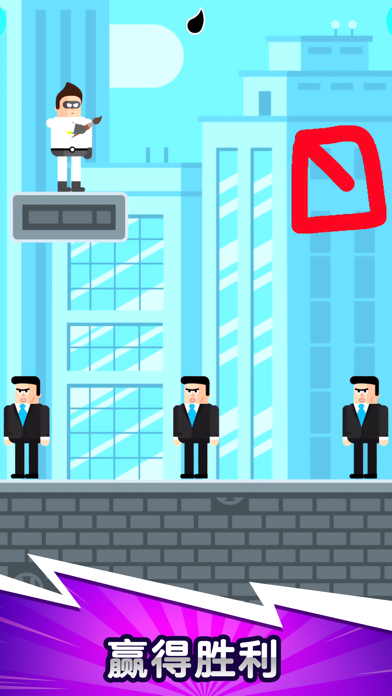 超级英雄联盟 (The Superhero League) Game Screenshot