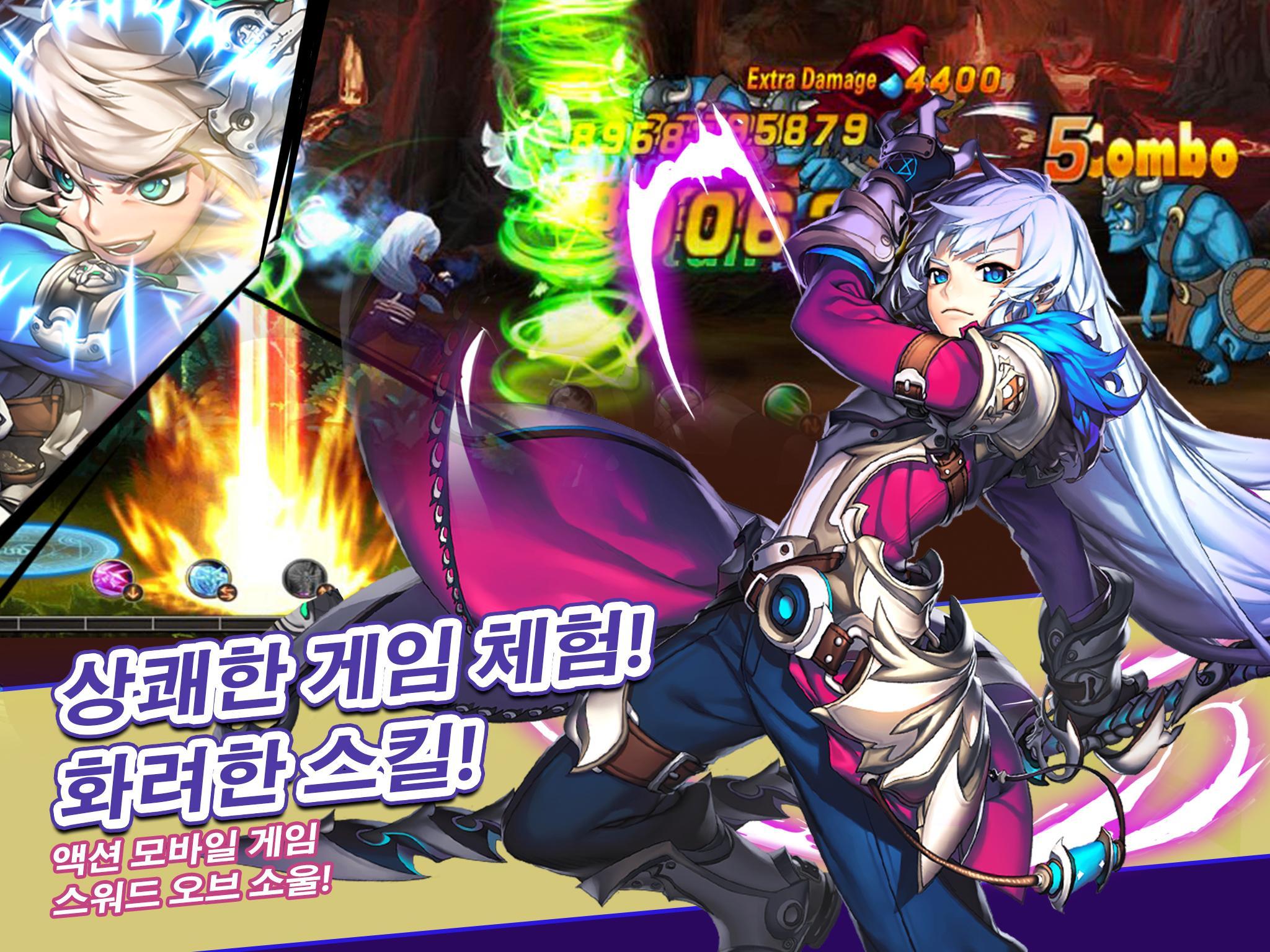 Ảnh chụp màn hình 스워드 오브 소울—영혼의 검