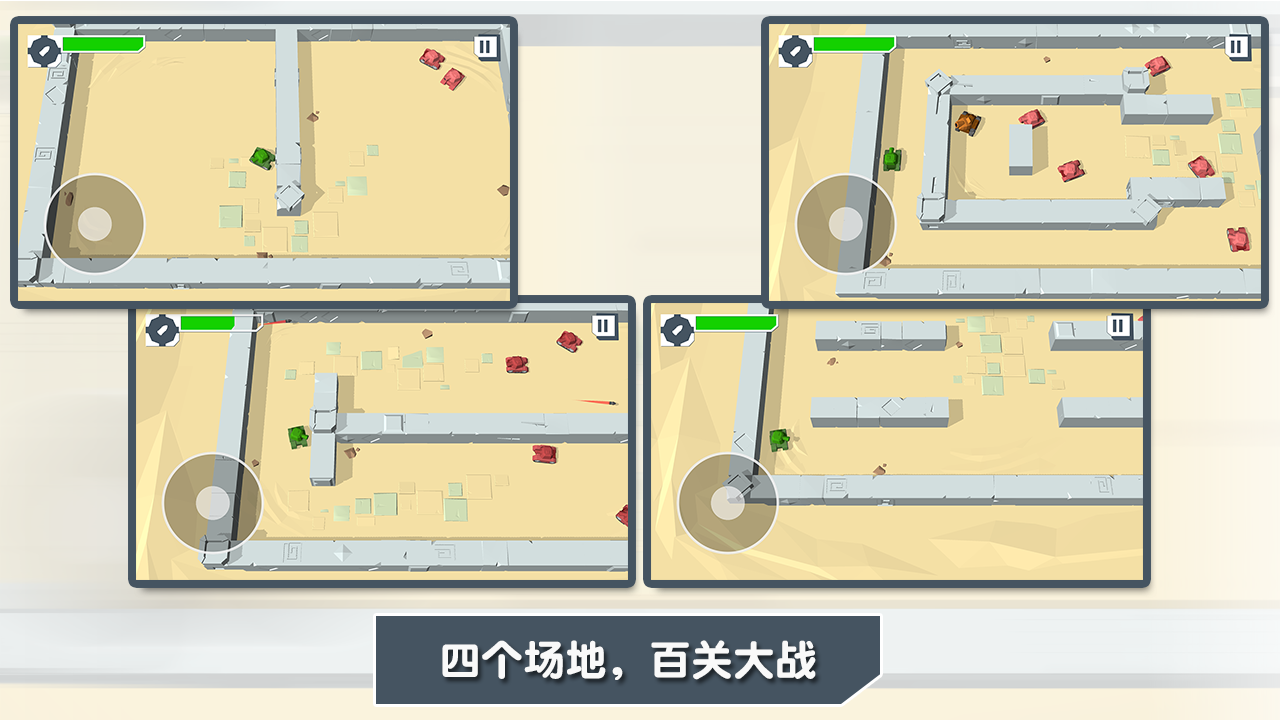 Screenshot of Stickman Tank