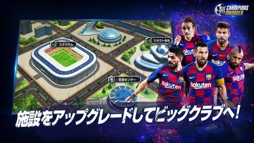 モバサカ CHAMPIONS MANAGER Game Screenshot