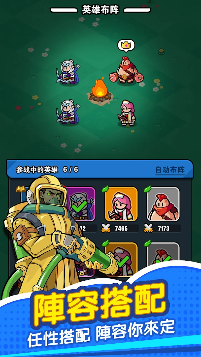 Скриншот игры 勇闖王國