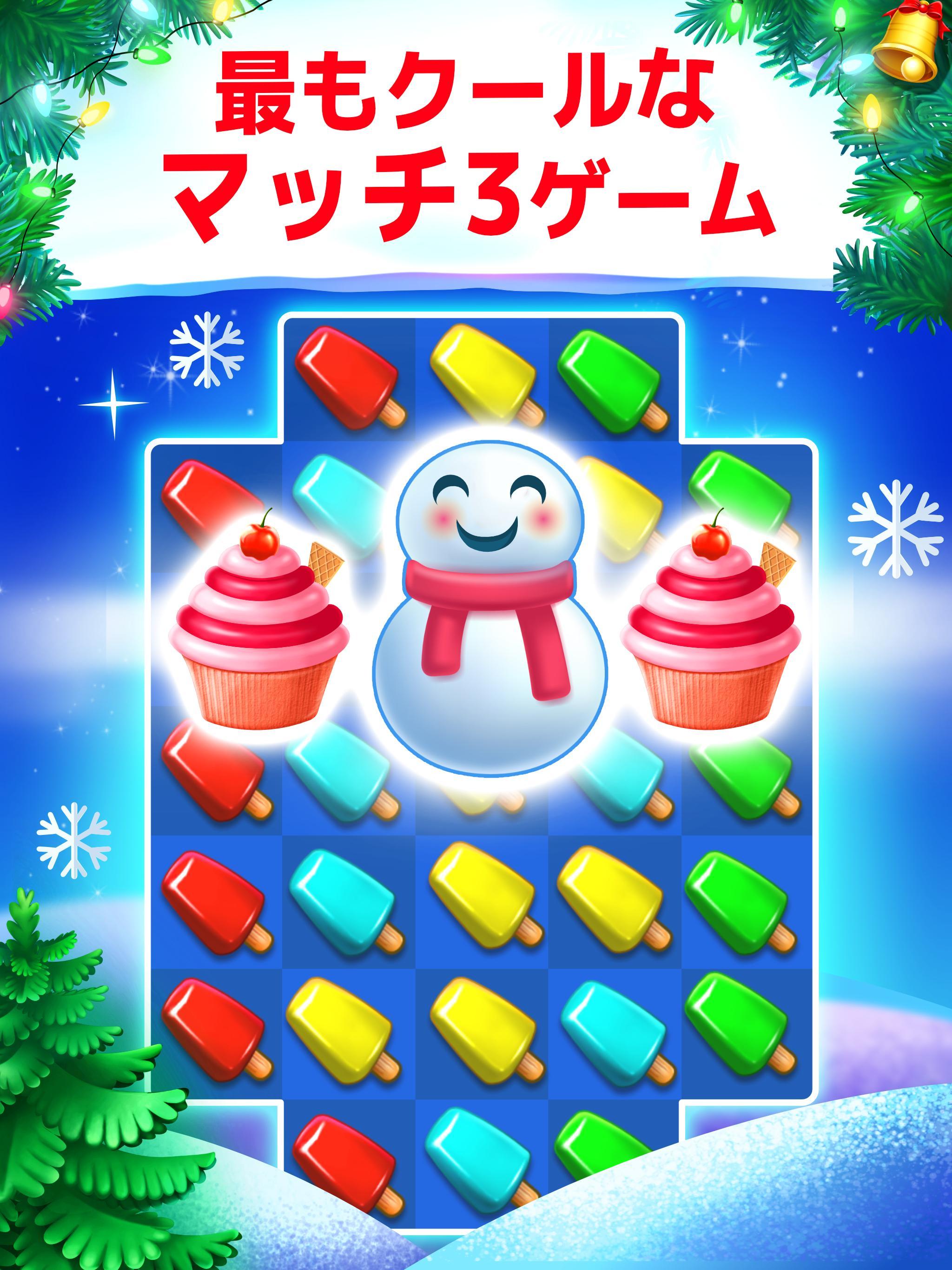 Ice Cream Paradise: マッチ3 ゲームのスクリーンショット
