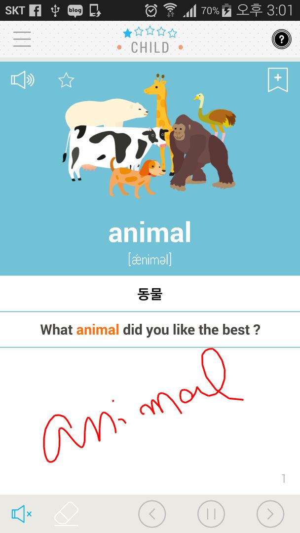 Screenshot of Jmiro English (Word game)