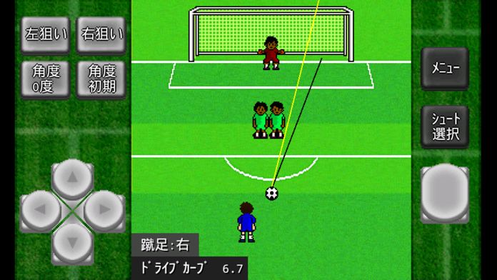 がちんこサッカー2 screenshot game