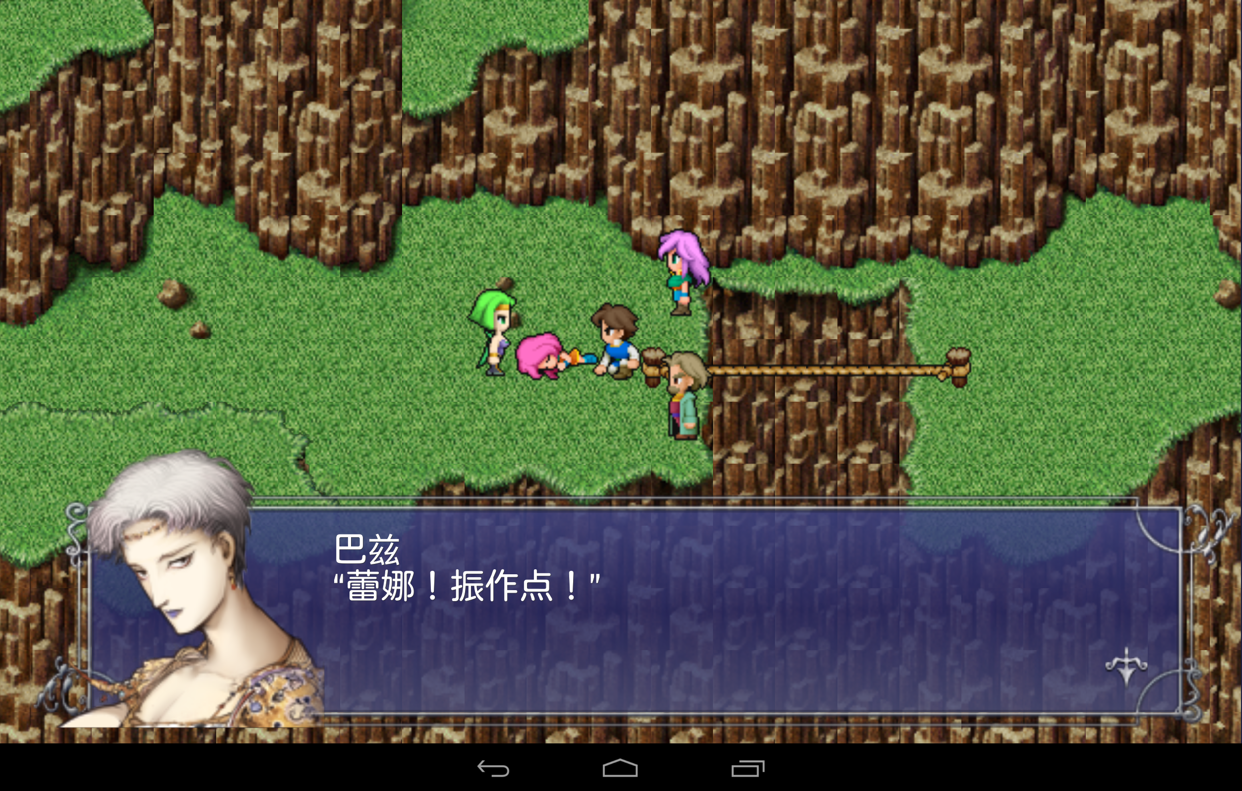 FINAL FANTASY V Game Screenshot