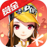 QQ Speed ​​Prospect Edition