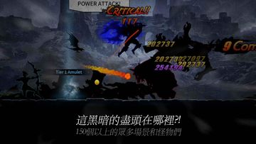 闇黑之劍 (Dark Sword) 遊戲截圖