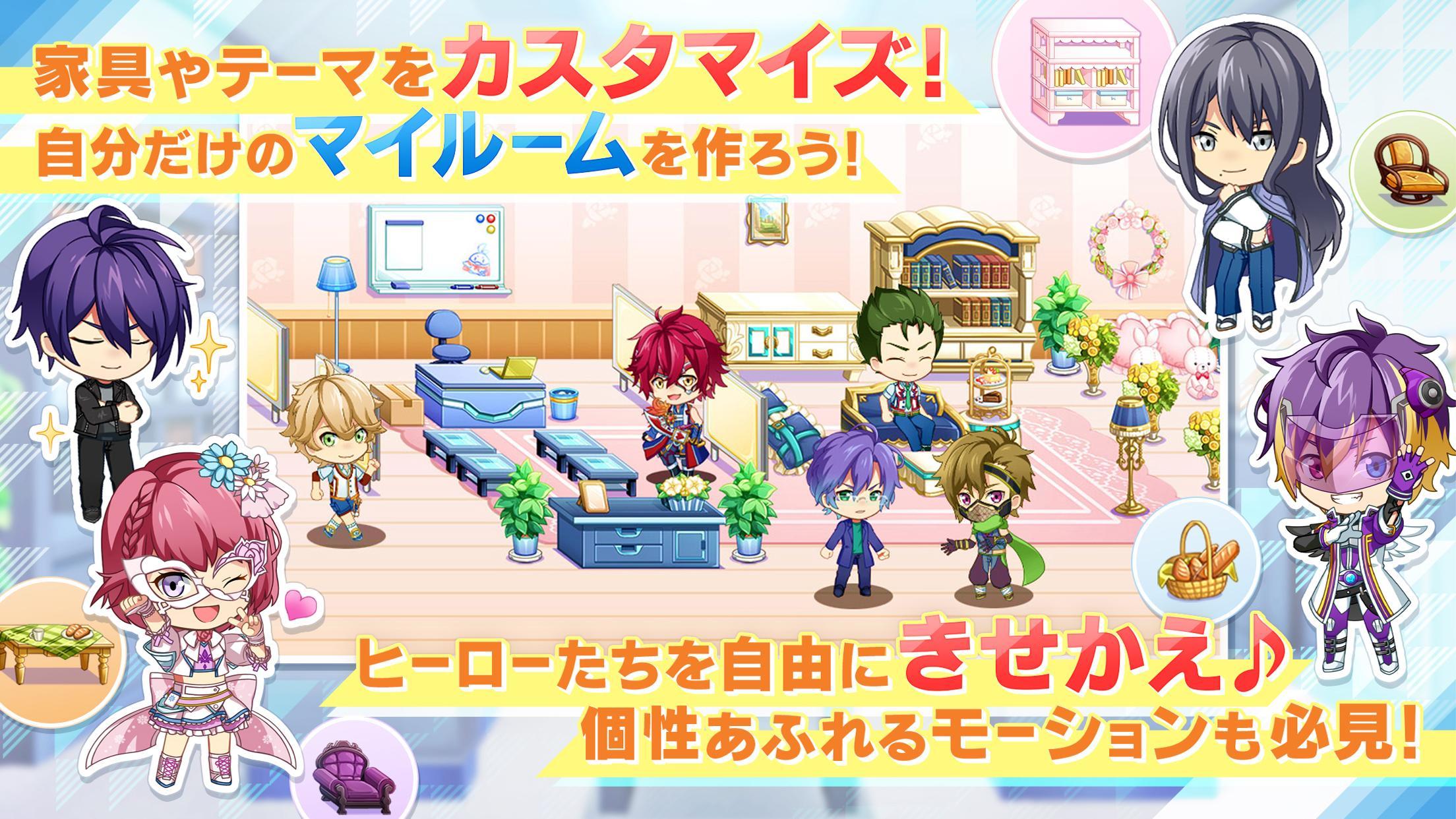 Hero's Park Game Screenshot