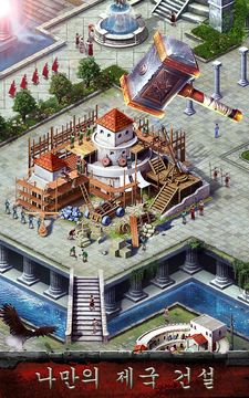 Empire War: Age of Heroes 게임 스크린샷