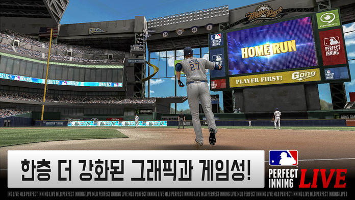 MLB 퍼펙트 이닝 Live 게임 스크린샷