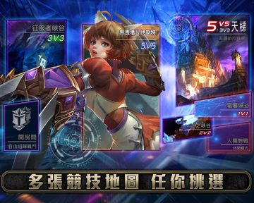 Captura de Tela do Jogo Ace of Arenas