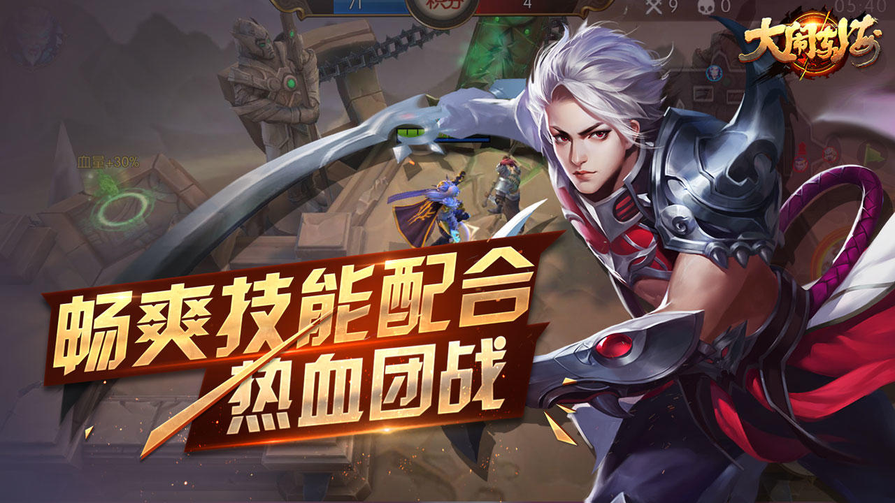 大闹东海 Game Screenshot