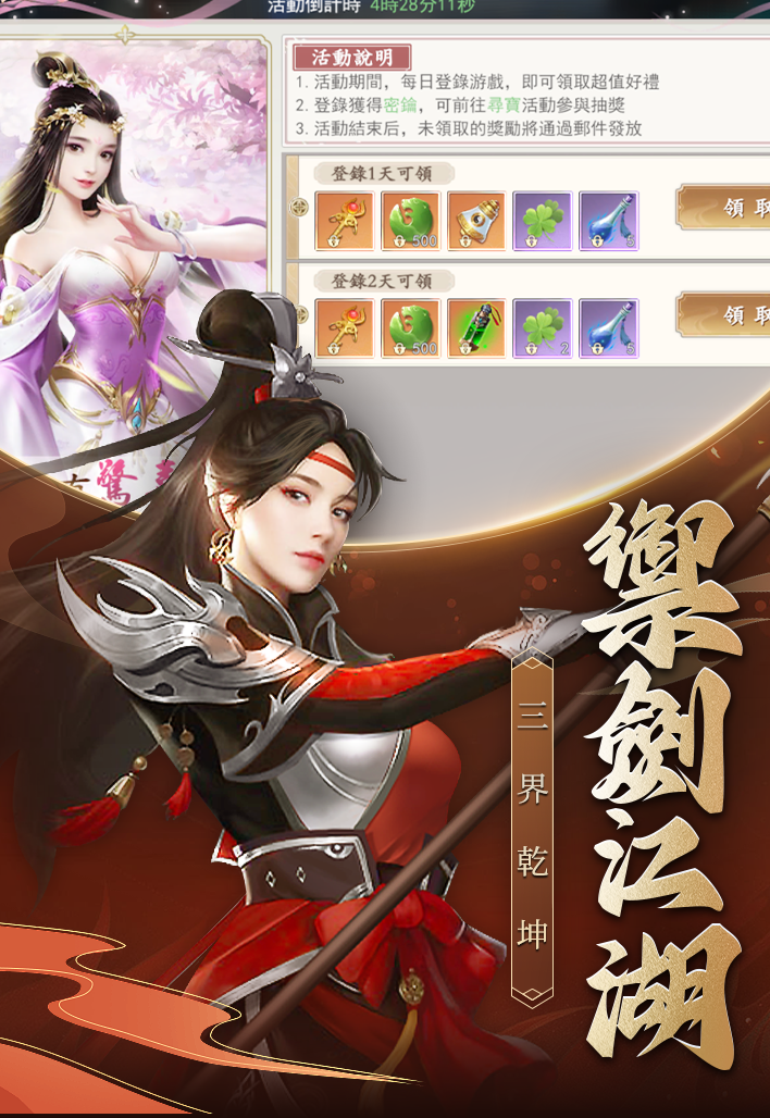 夢境奇緣M Game Screenshot