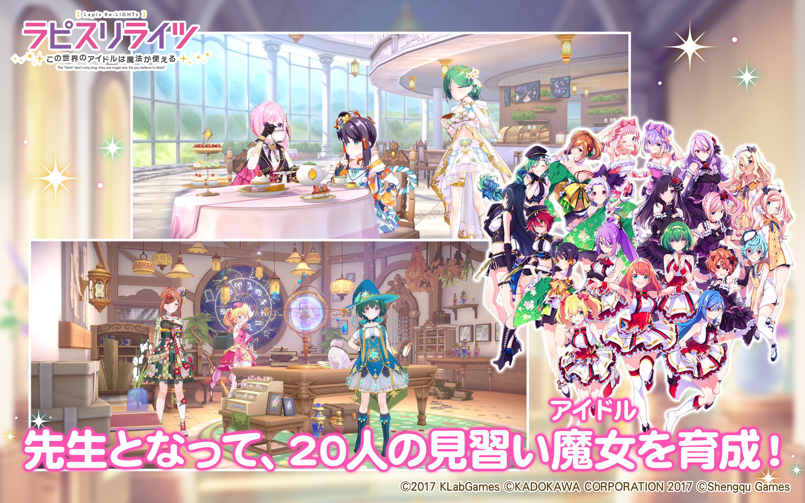 Cuplikan Layar Game Lapis Re:Light