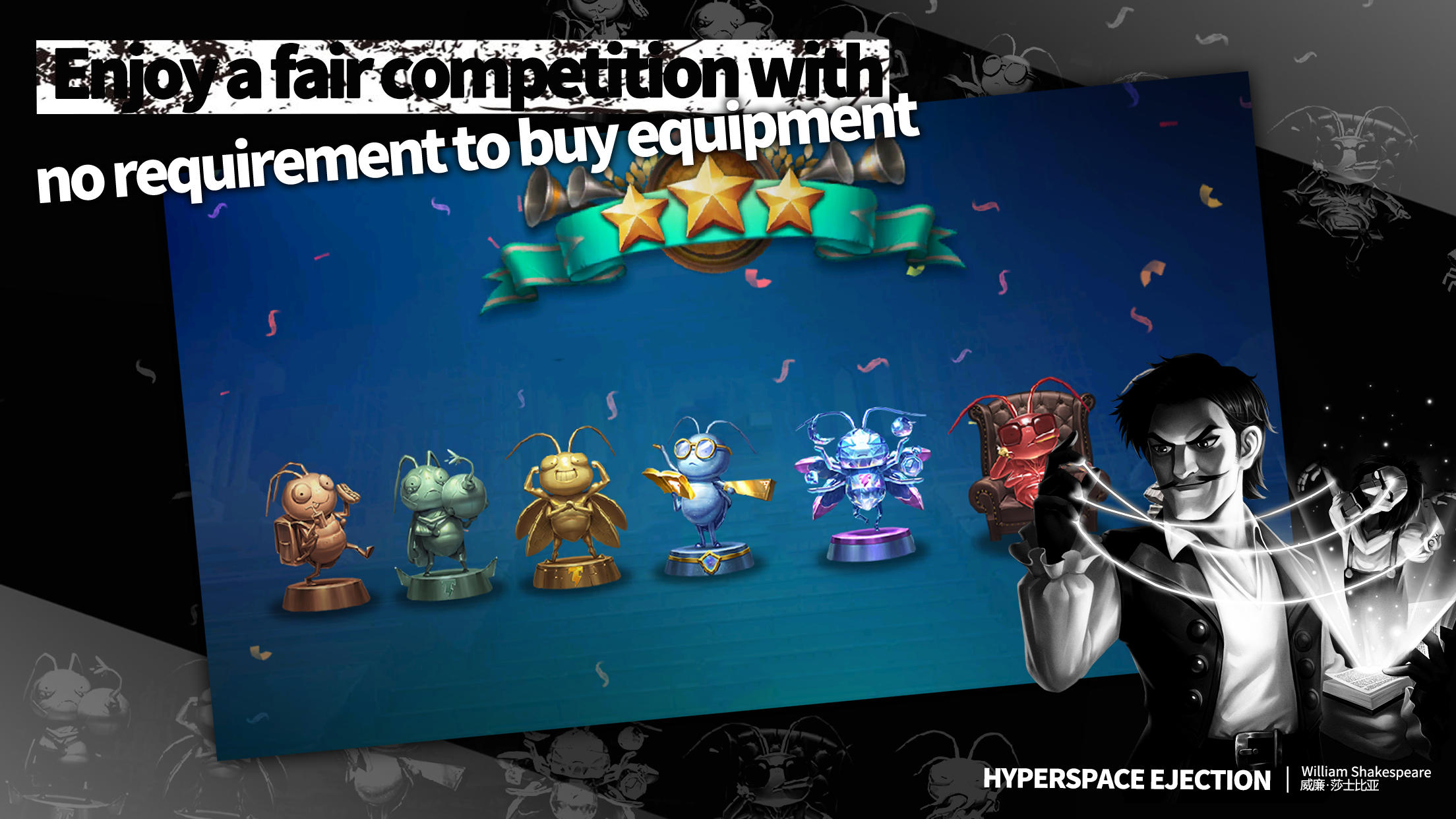 Hyperspace Ejection Game Screenshot