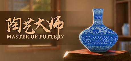 Banner of Master Of Pottery 